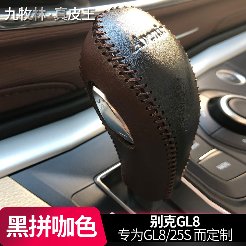 别克gl8车档 别克GL8的档位