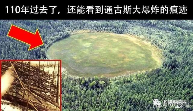 恐怖陨石未解之谜 恐怖陨石未解之谜在线观看