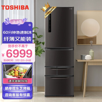 小容量冰箱 小容量冰箱推荐