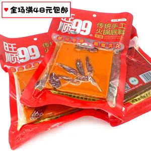 旺顺火锅料 旺顺火锅料变质