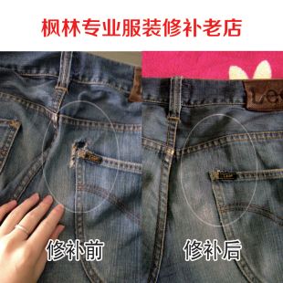 羽绒服修补的巧妙方法 羽绒服修补的巧妙方法用吸管