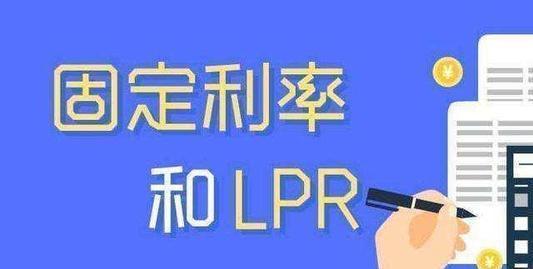 2020年改lpr 2020年改装车新规