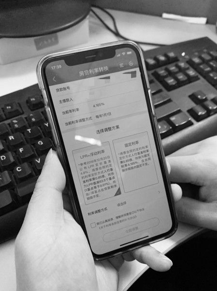 lpr手机操作 lpr怎么调整手机