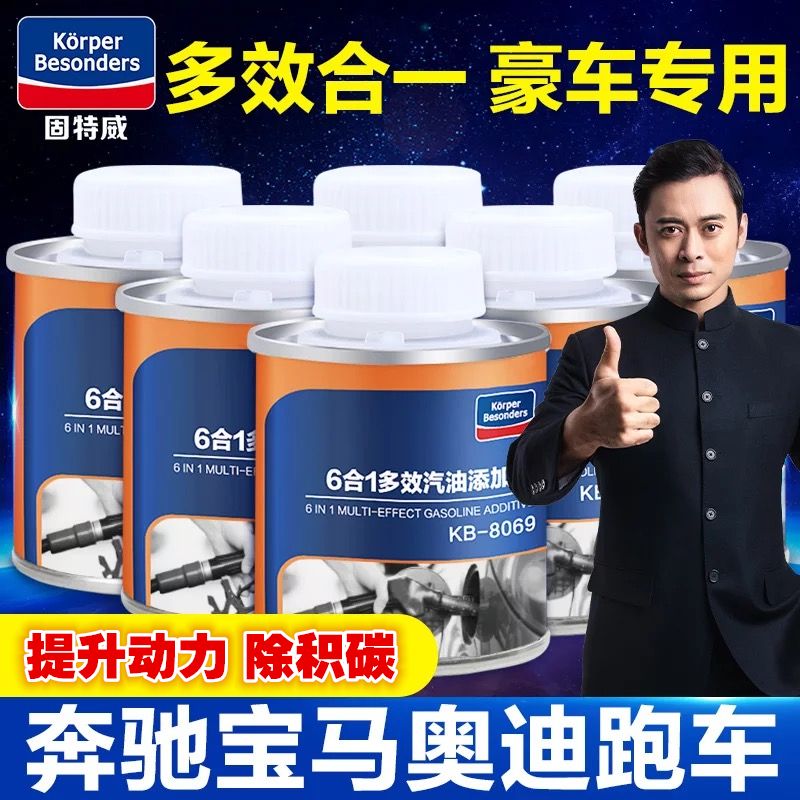 宝马添加剂有效期多久 宝马添加剂有效期多久啊