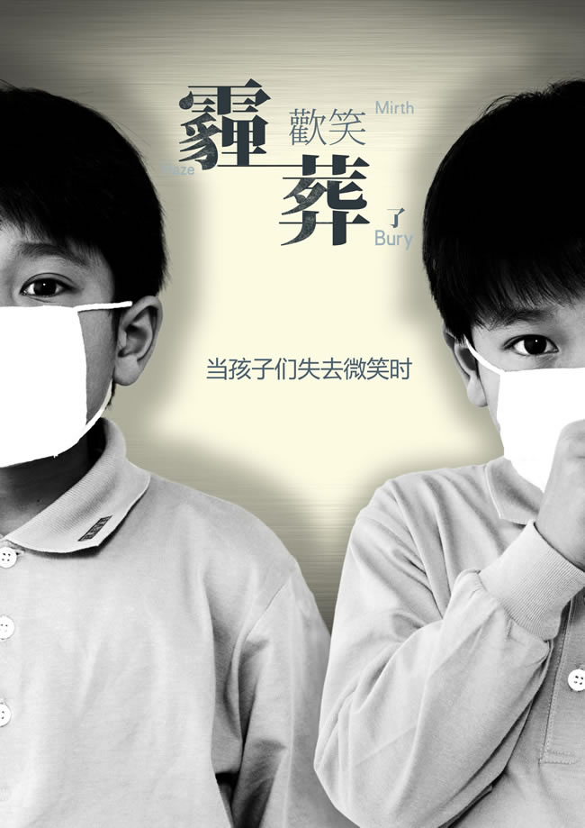 绿林口罩厂家 绿邦口罩哪里生产的