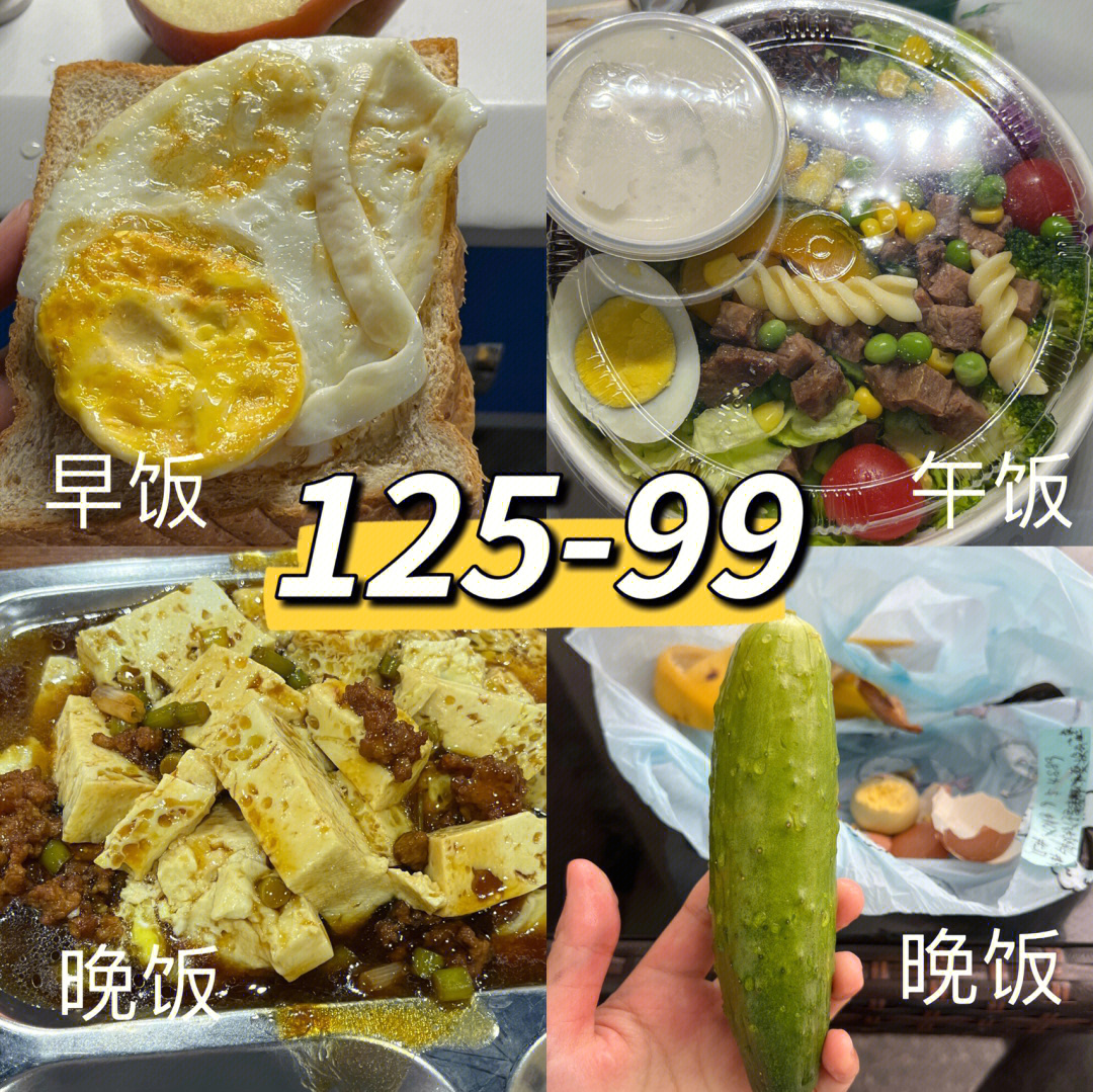 99减肥网 999减肥产品