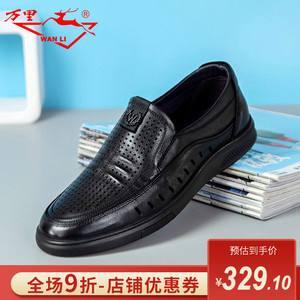 万里皮鞋怎么样 万里皮鞋专卖店在哪里