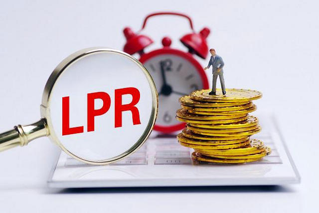 房贷利率lpr更新 房贷利率lpr最新消息