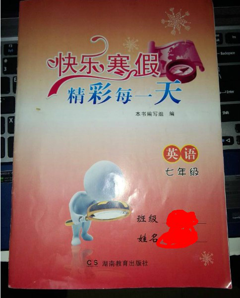 暑假为什么比寒假长 暑假为什么比寒假长寒假为什么比暑假短