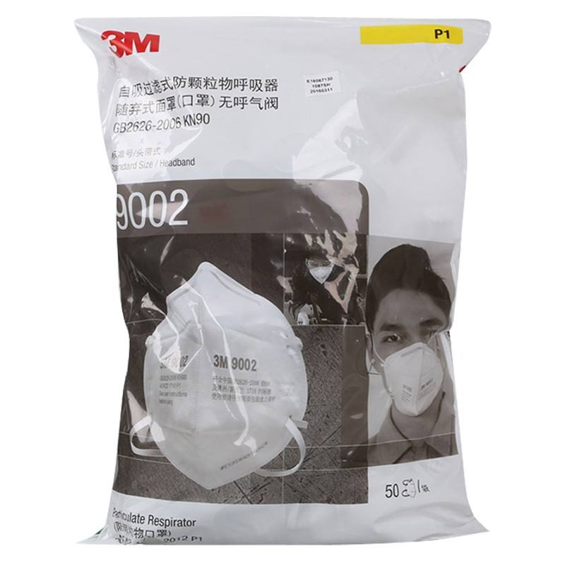 3m9001v口罩价格 3m9002v口罩多少钱一个