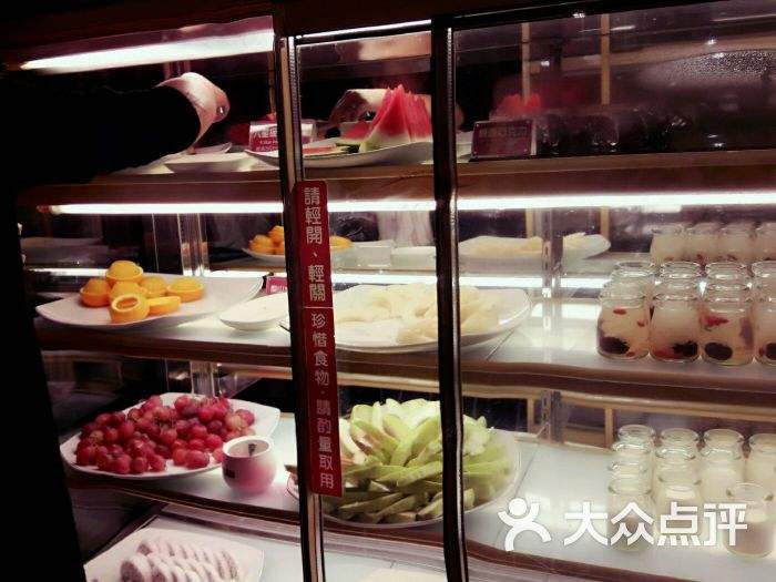 台北马辣火锅 台湾新马辣火锅