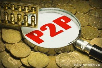 lpr签署好吗 签订lpr后什么时候开始算起
