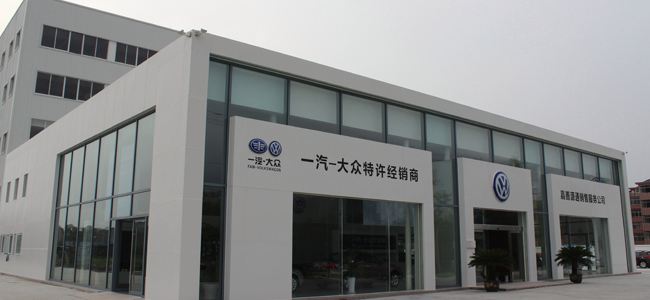 一汽大众奥迪4s店 一汽大众奥迪4s店有大众车吗