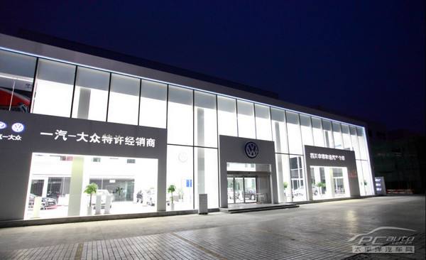 一汽大众奥迪4s店 一汽大众奥迪4s店有大众车吗