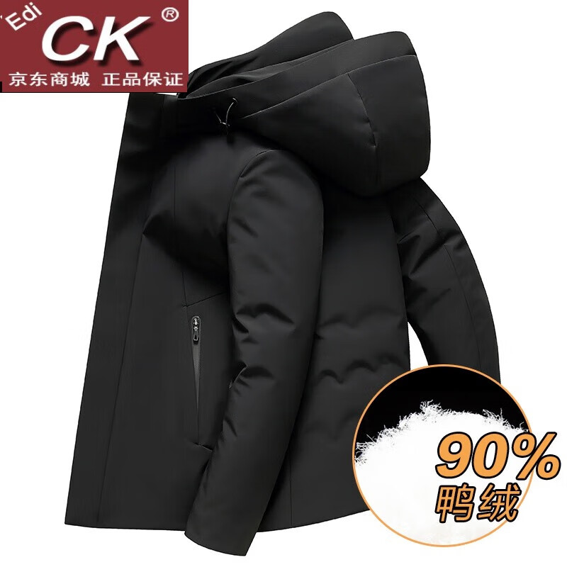 ck男装羽绒服 ck官网女士羽绒服