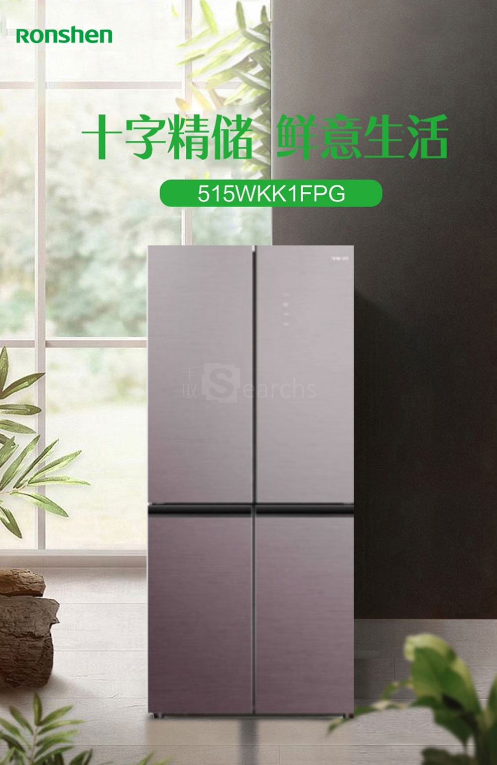 容声冰箱多少钱 容声冰箱多少钱一台双开门