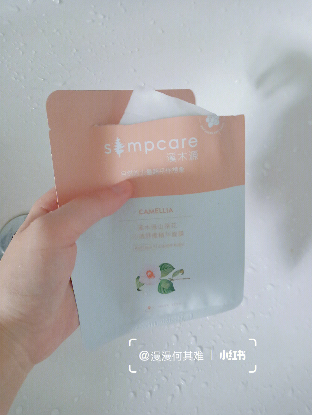 夏天面膜放冰箱的好处 面膜放在冰箱有什么好处
