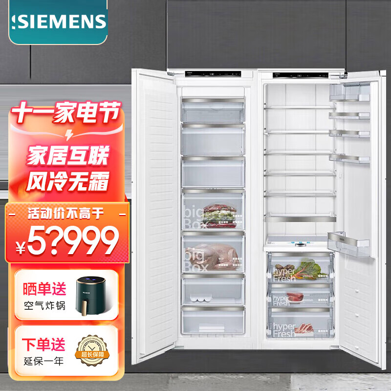 西门子内嵌冰箱 西门子内嵌冰箱报警灯亮怎么回事