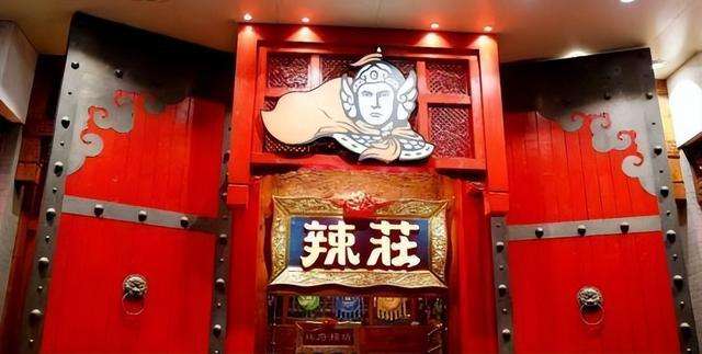 开火锅店的明星 开火锅店的明星刘