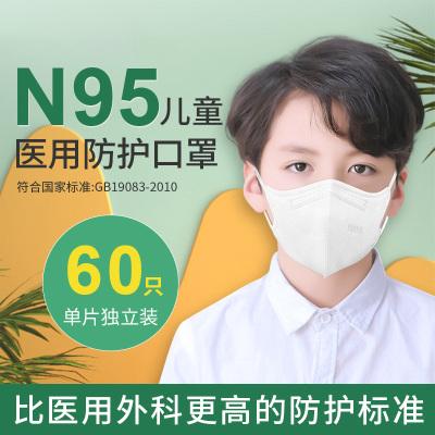 儿童口罩品牌哪个牌子好 哪个品牌的儿童口罩比较好