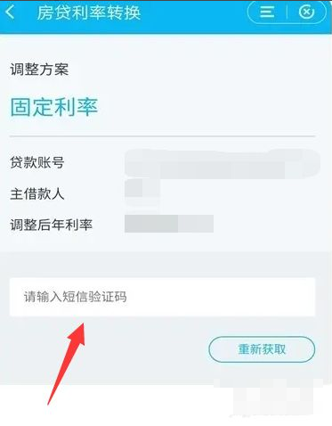 lpr在哪查看 
