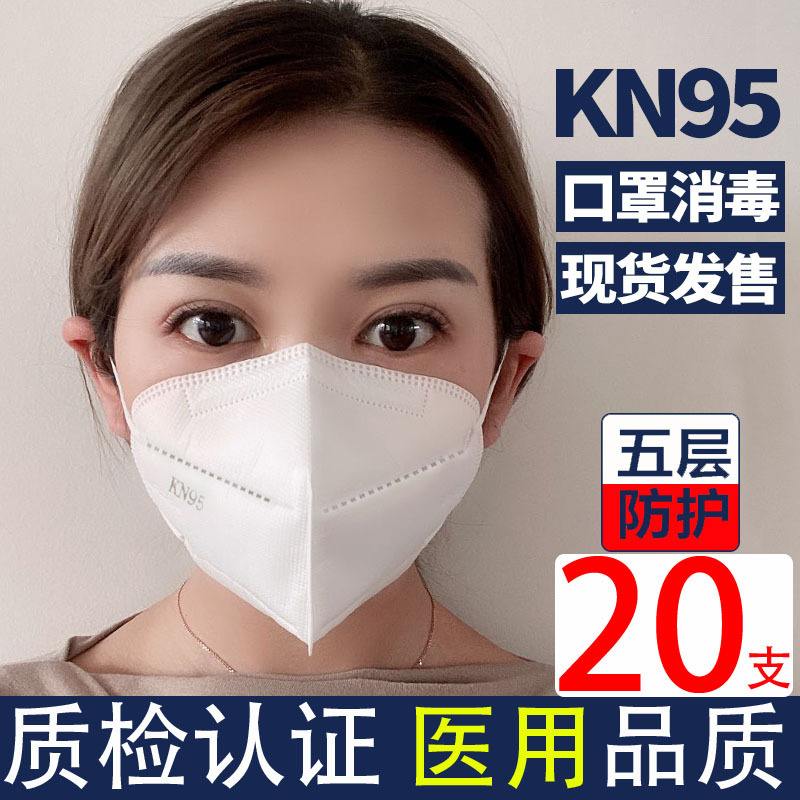 吸烟专用口罩 防烟尘专用口罩