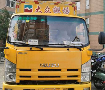 大众搬场公司 大众搬场公司官网电话