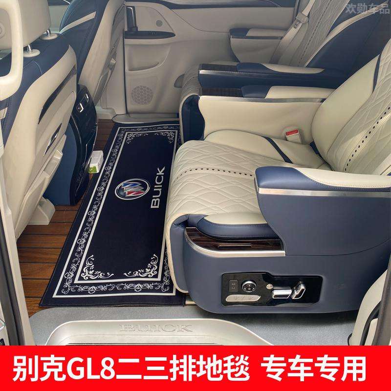 别克gl8改装文案 别克GL8的广告文案