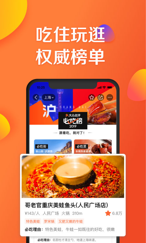 大众点评广告营销 大众点评广告营销话术