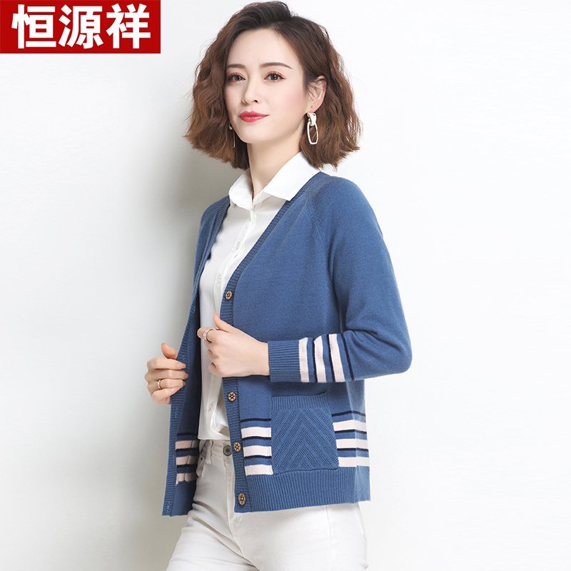 恒源祥羊毛衫加盟 恒源祥服装加盟电话