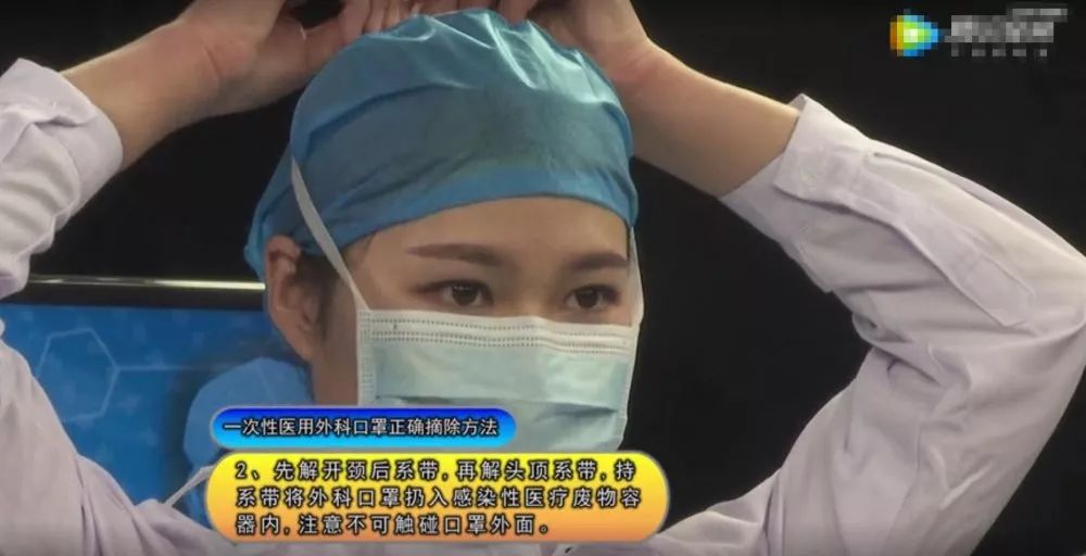 外科口罩的正确戴法 外科口罩的正确戴法说明文