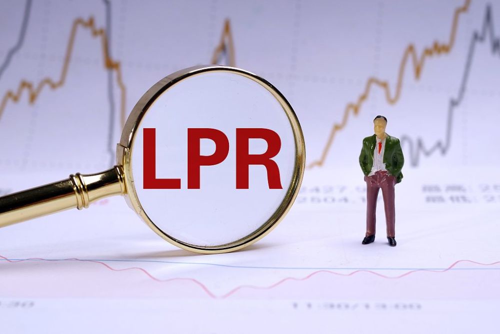 lpr加减点1.72 lpr加减点065怎么计算年利率