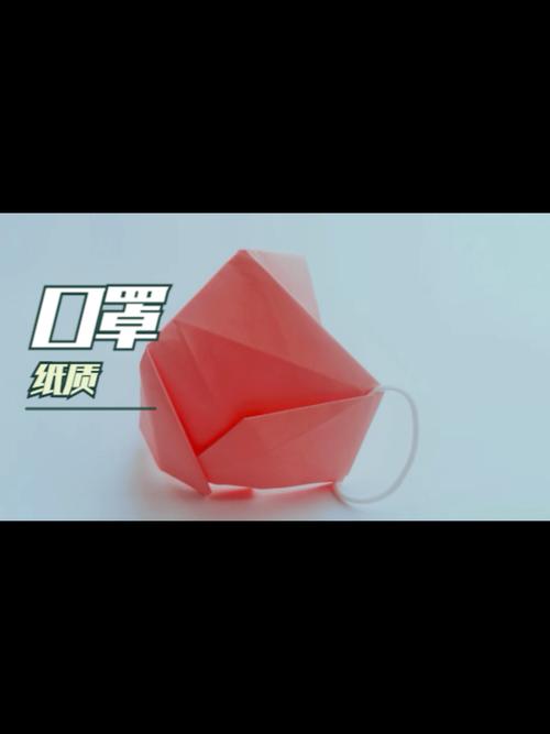 口罩怎么折 口罩怎么折叠带上才能够严丝合缝