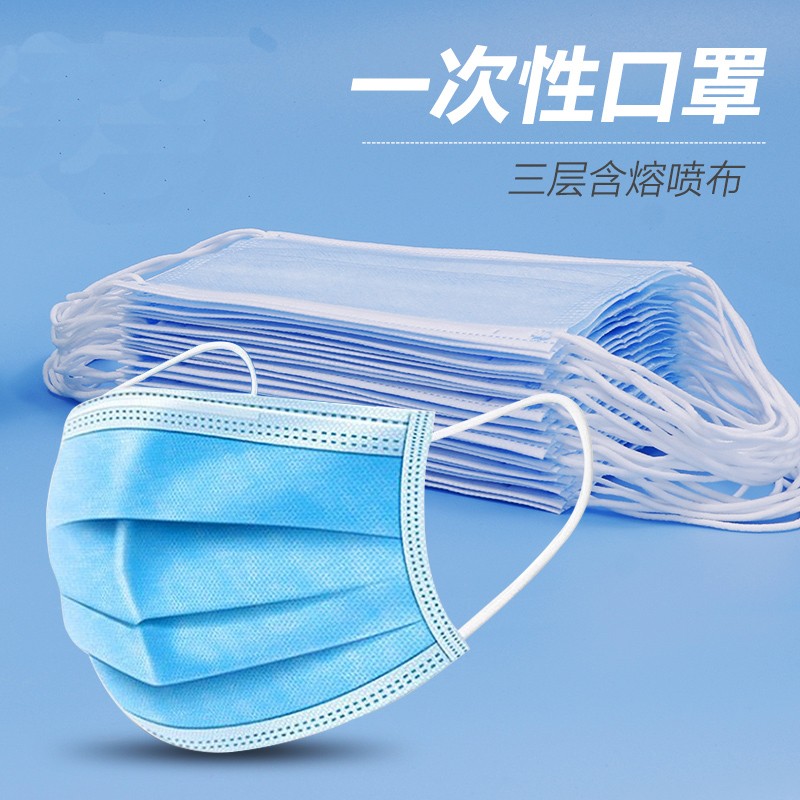 蓝色口罩图片 蓝色口罩图片女