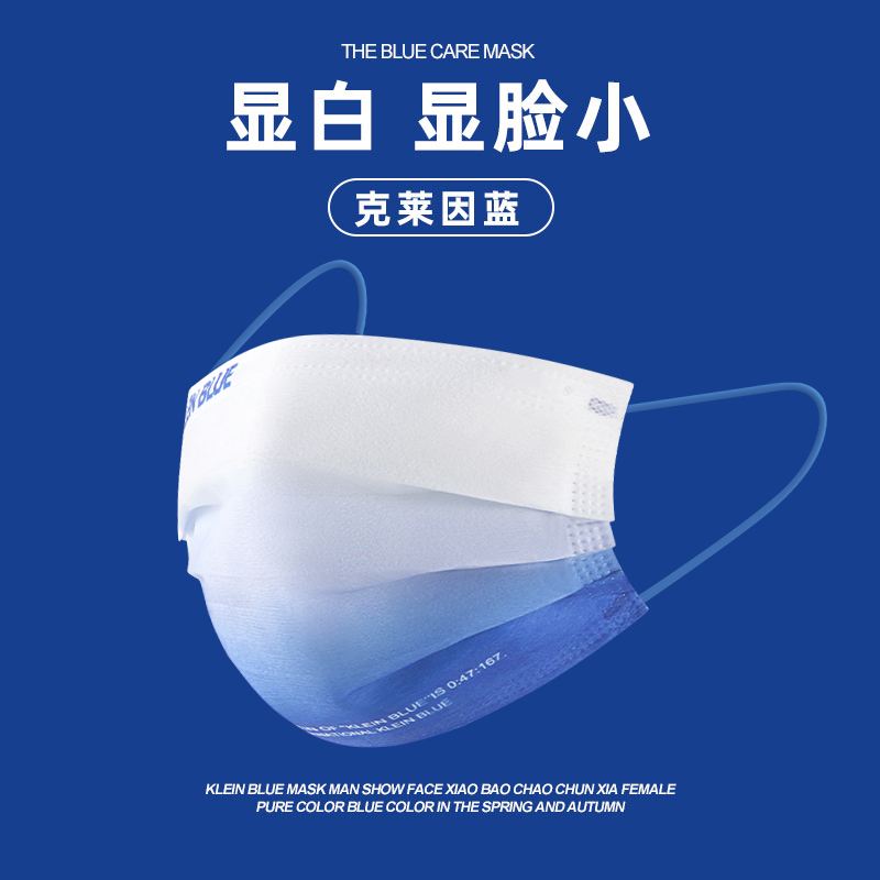 蓝色口罩图片 蓝色口罩图片女