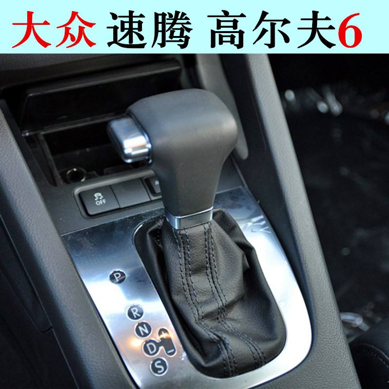 大众自动挡怎么开 大众自动挡怎么开车