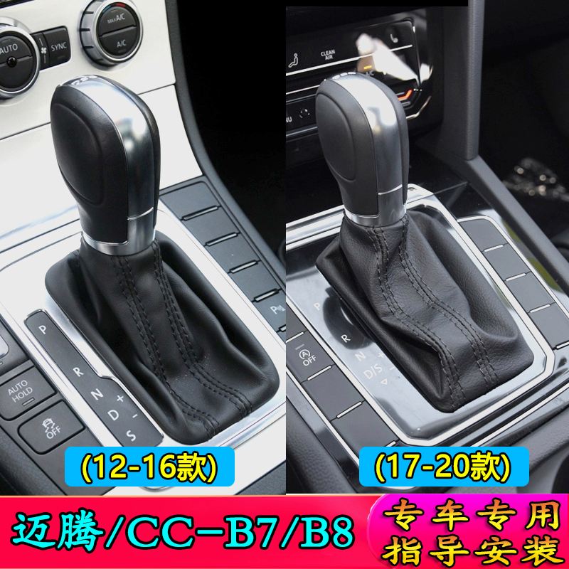 大众自动挡怎么开 大众自动挡怎么开车
