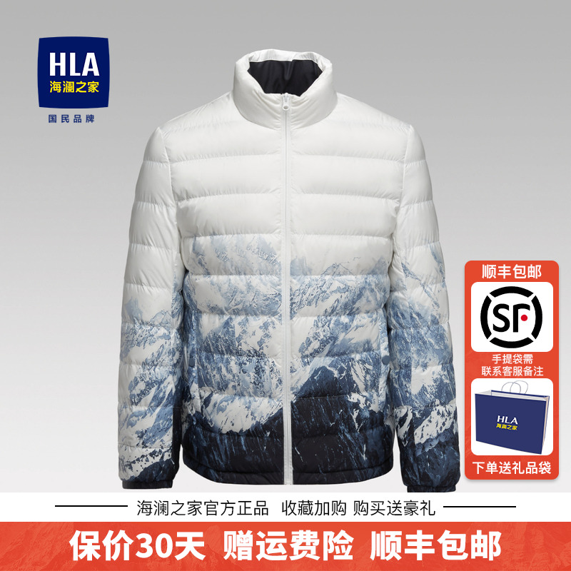 海兰之家羽绒服 海兰之家羽绒服官网