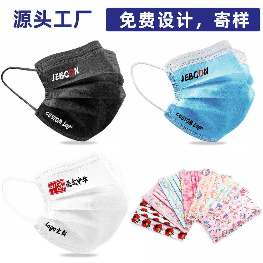 口罩9811 口罩9801无菌