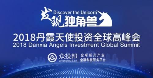 国外著名天使投资公司 中国最大的天使投资公司