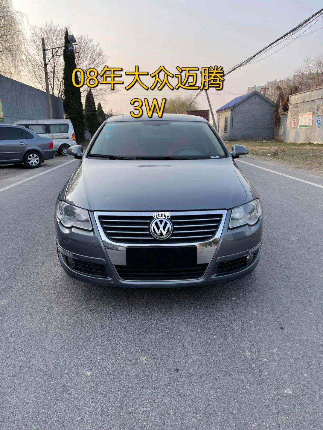 08年迈腾值多少钱 07年迈腾多少钱入手合适