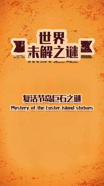 世界未解之谜警案 世界未解之谜警案凶手是谁