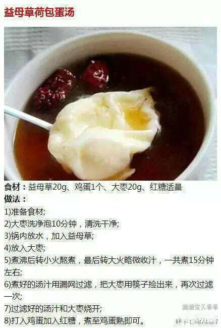 大姨妈吃火锅 大姨妈吃火锅的危害