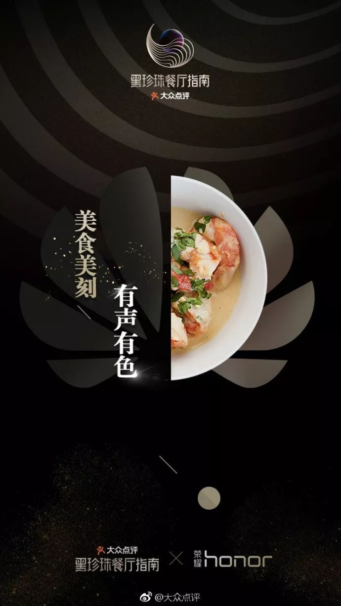 大众点评广告 大众点评广告投放