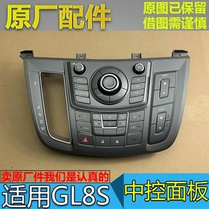 别克gl8调空调温度 别克gl8空调温度传感器在哪