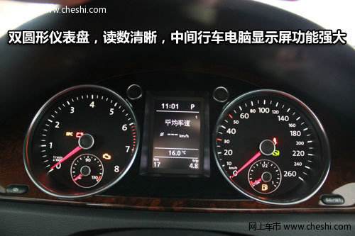 迈腾仪表盘图解 迈腾仪表盘图解大全 指示灯
