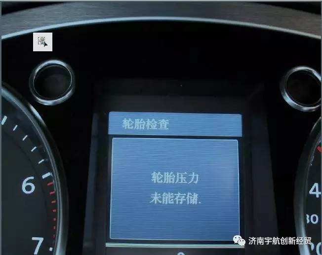 宝马x1消除胎压报警 进口宝马x1胎压报警怎么消除