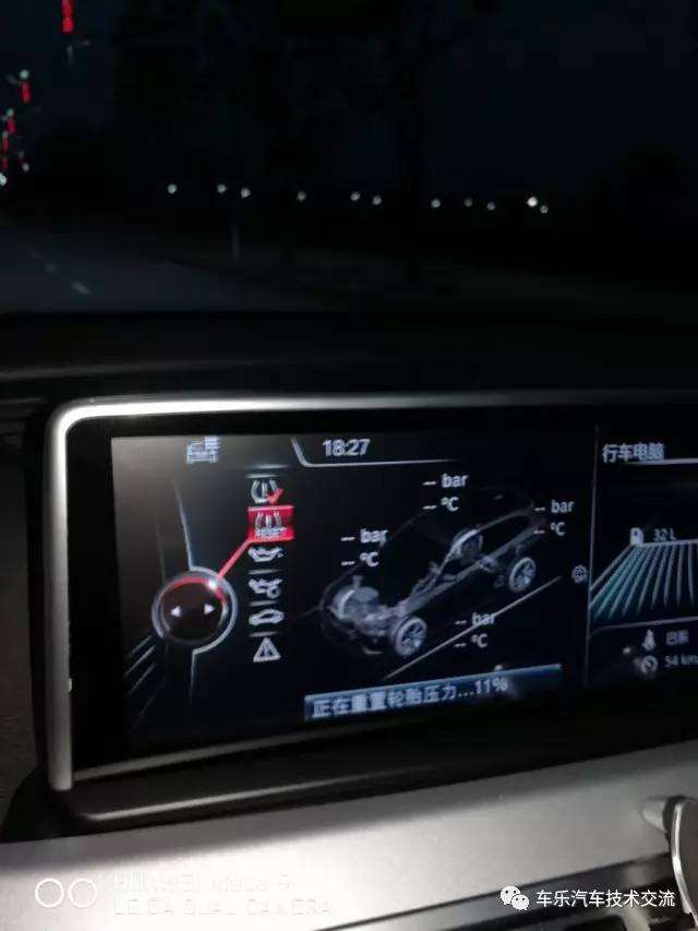 宝马x1消除胎压报警 进口宝马x1胎压报警怎么消除