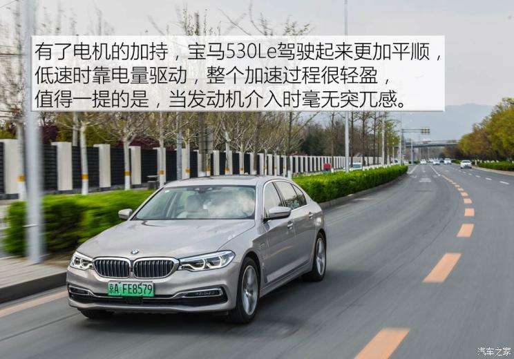 宝马530新能源价格 宝马530新能源价格表