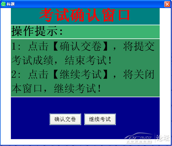 浙江驾照科目一试题 浙江省驾驶证科目一模拟考试